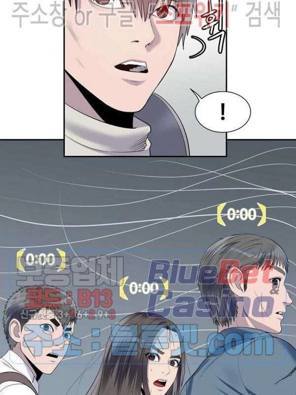 Kẻ Phán Xét Chapter 71 - 37