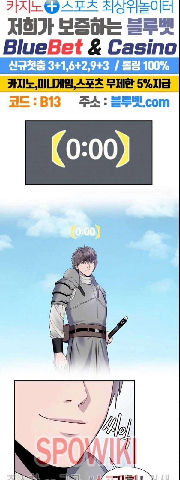 Kẻ Phán Xét Chapter 72 - 3