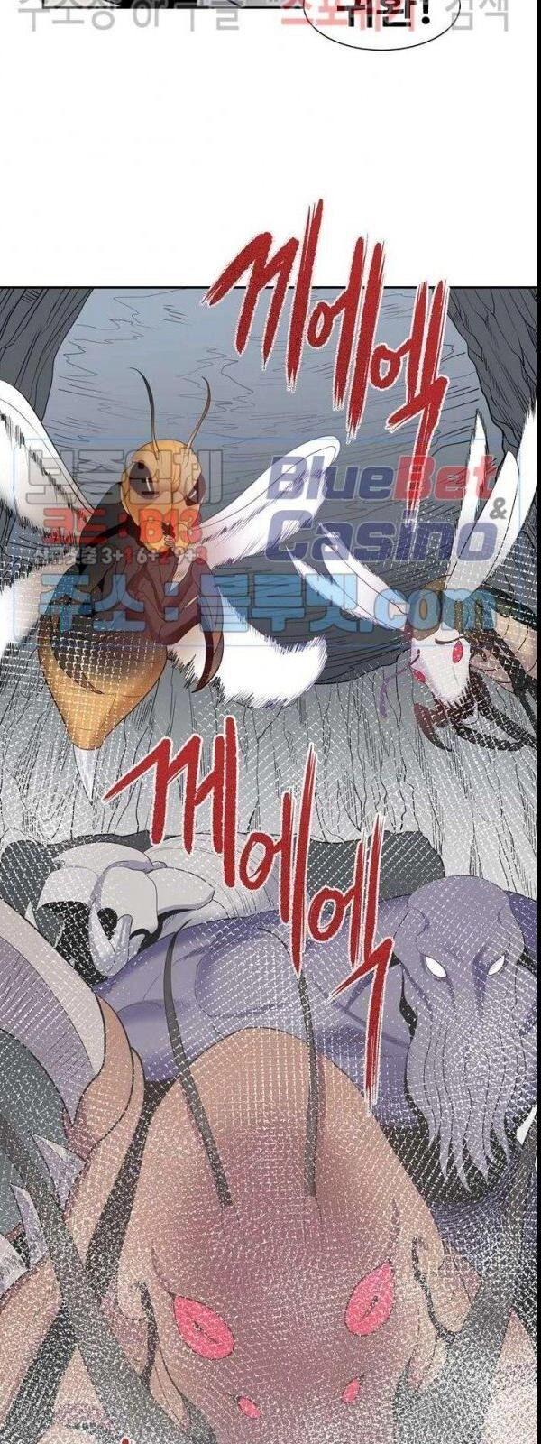 Kẻ Phán Xét Chapter 72 - 4