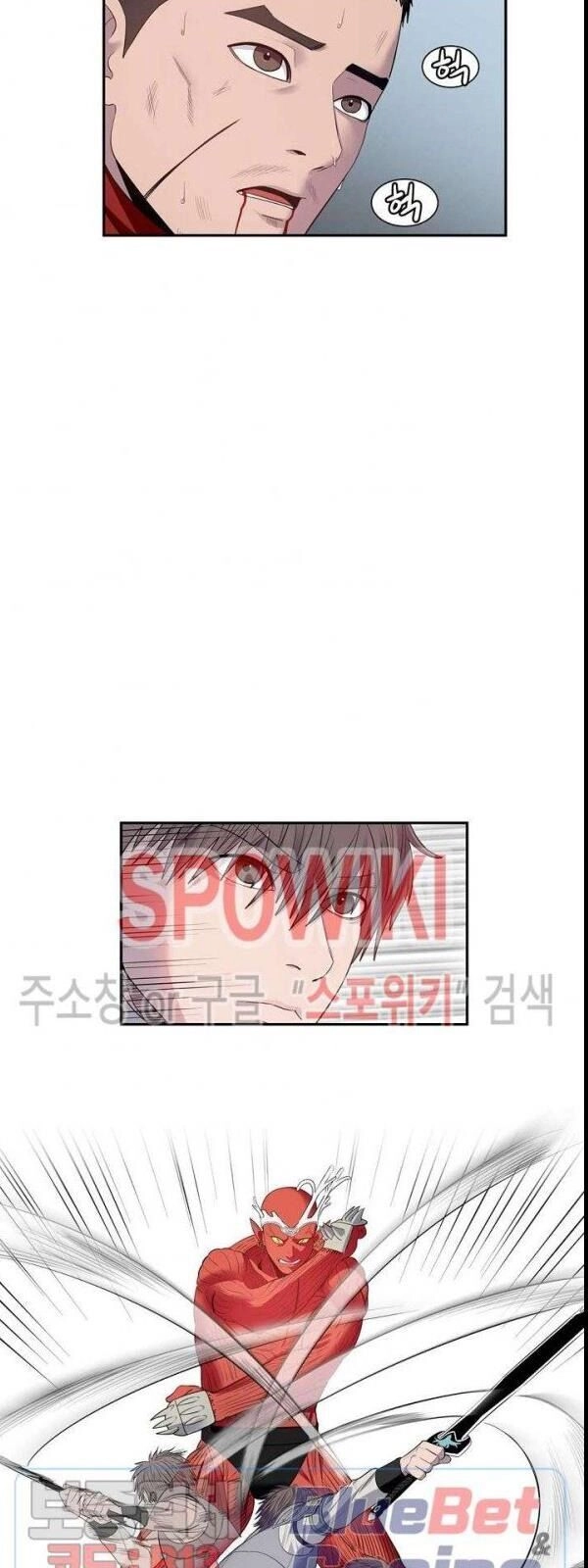 Kẻ Phán Xét Chapter 72 - 10