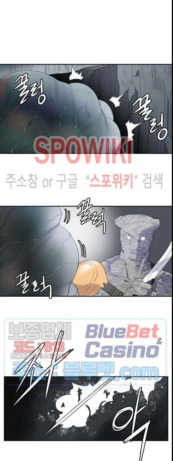 Kẻ Phán Xét Chapter 72 - 15