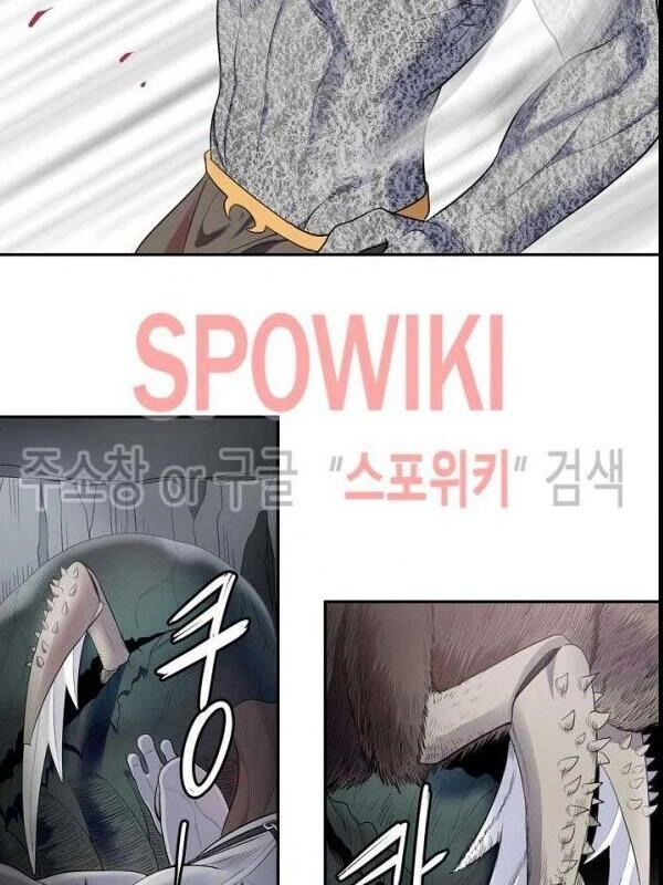 Kẻ Phán Xét Chapter 72 - 17