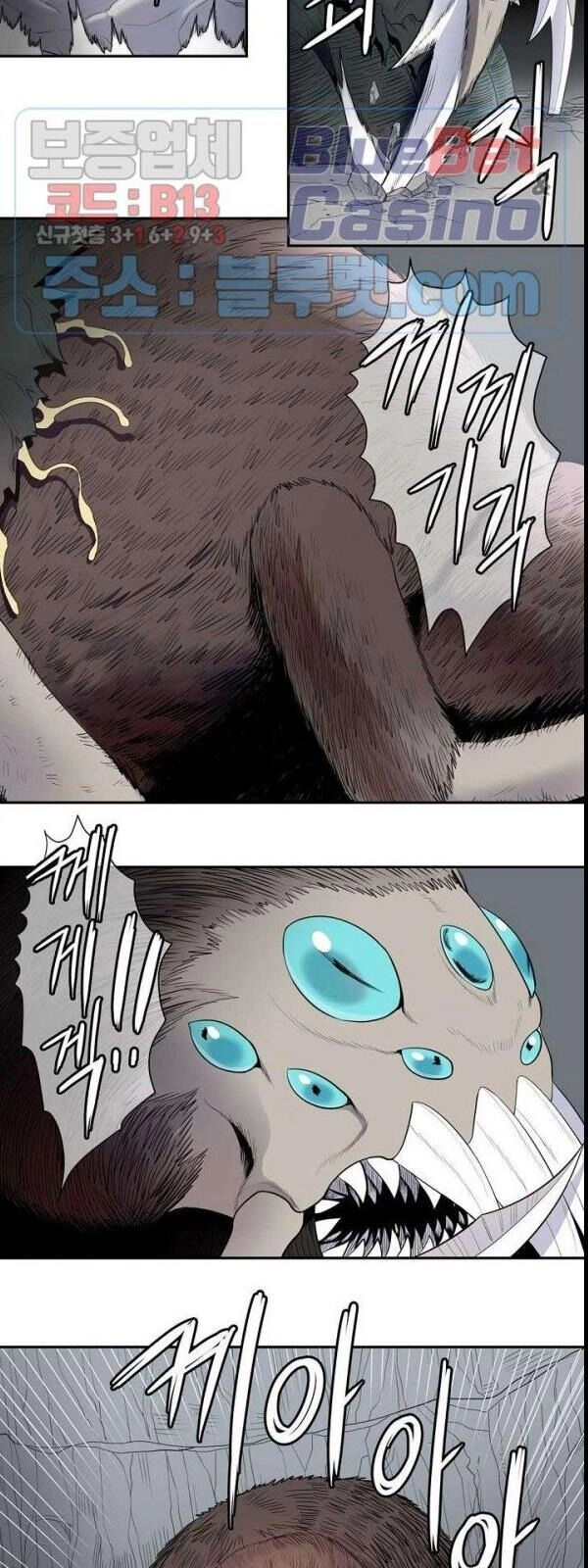 Kẻ Phán Xét Chapter 72 - 18