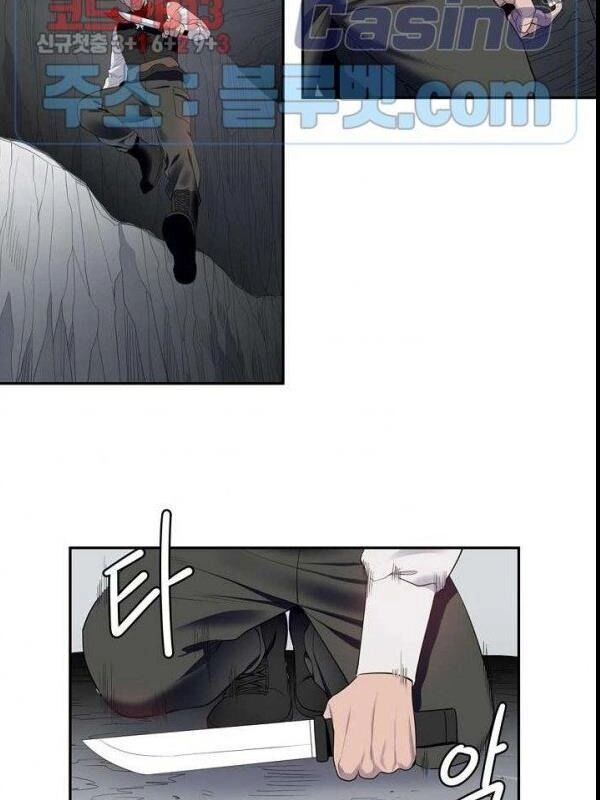 Kẻ Phán Xét Chapter 72 - 20