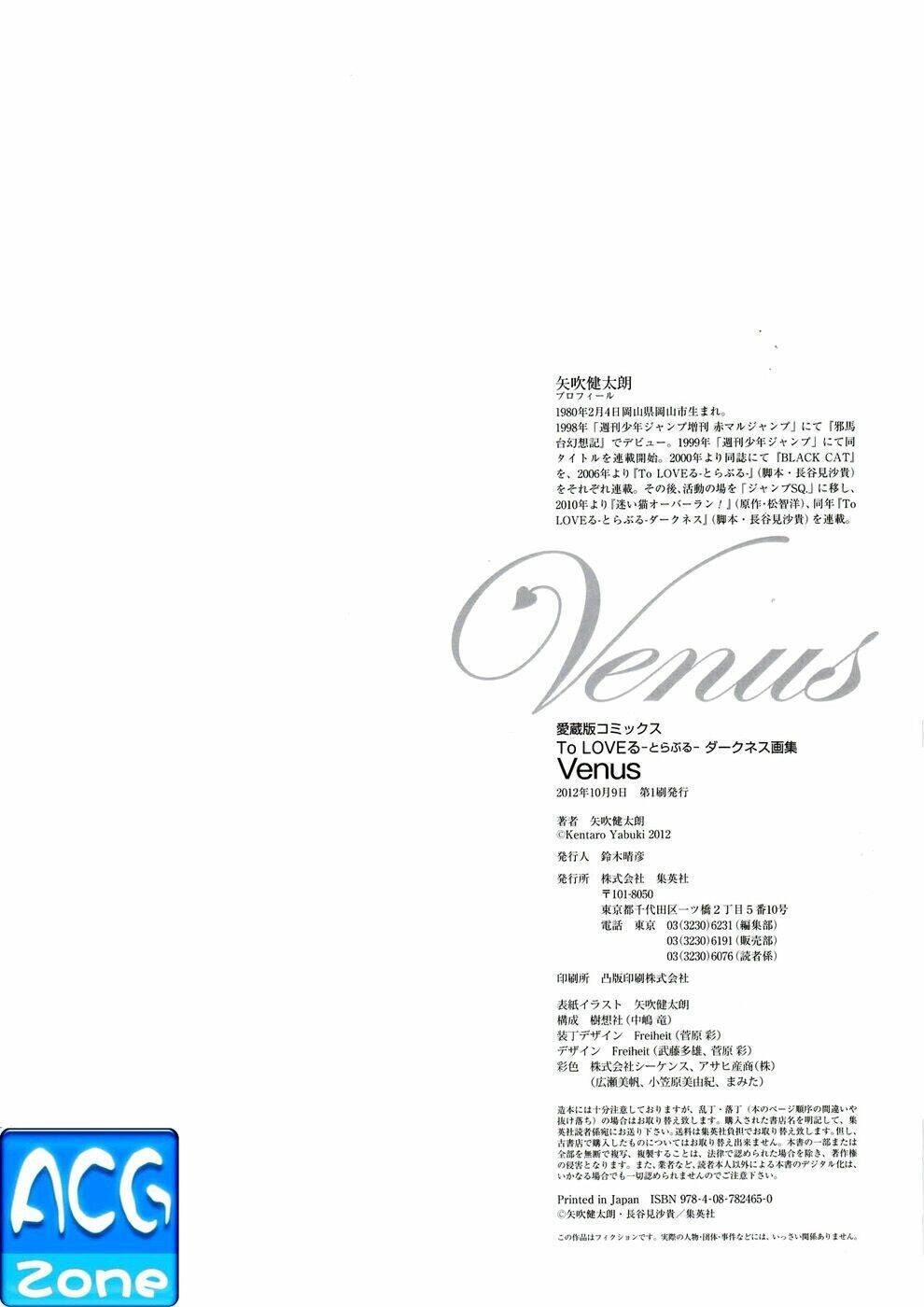 Bọn Tớ Thích Cậu! Rito 2 - Venus Chapter 4 - 33