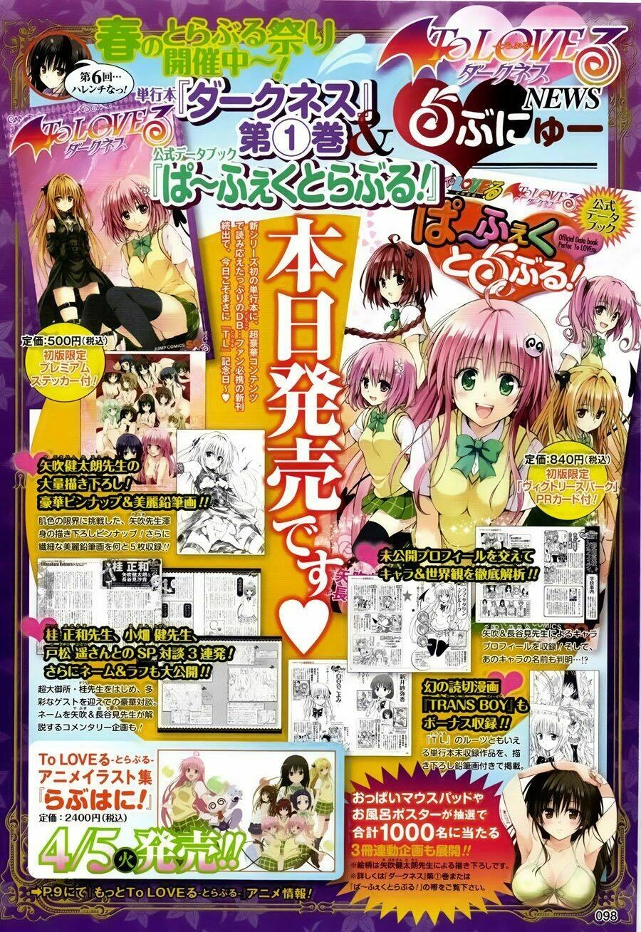 Bọn Tớ Thích Cậu! Rito 2 - Venus Chapter 6 - 4