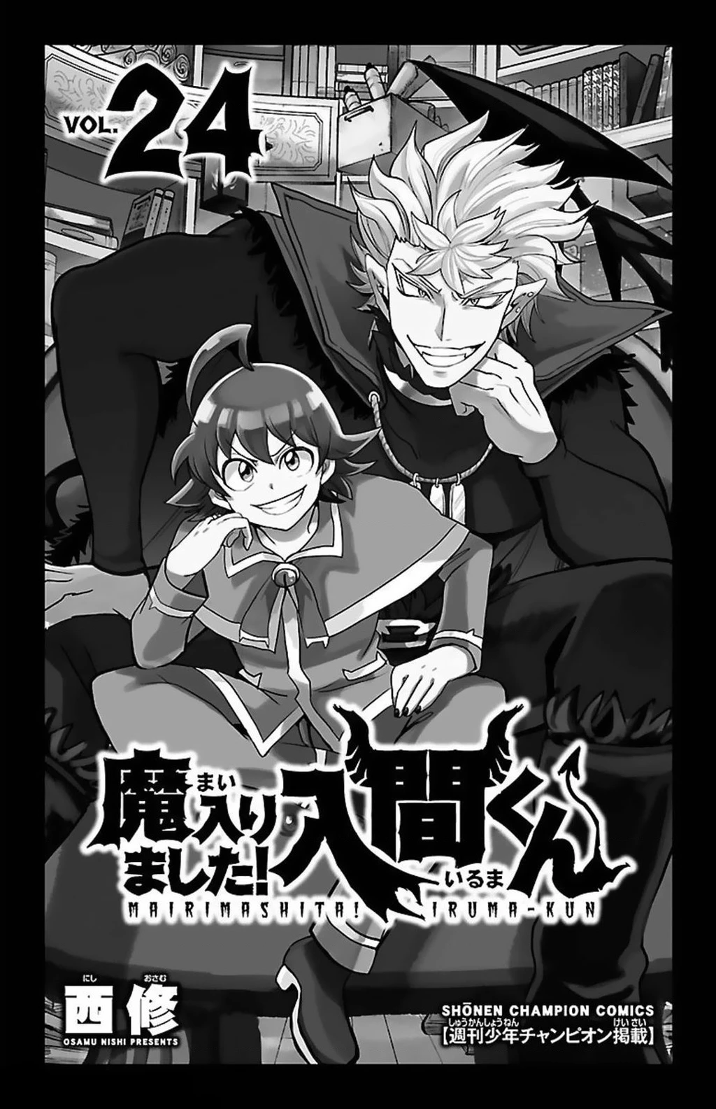 Chào Mừng Cậu Đến Trường Iruma-Kun Chapter 266.02 - 3