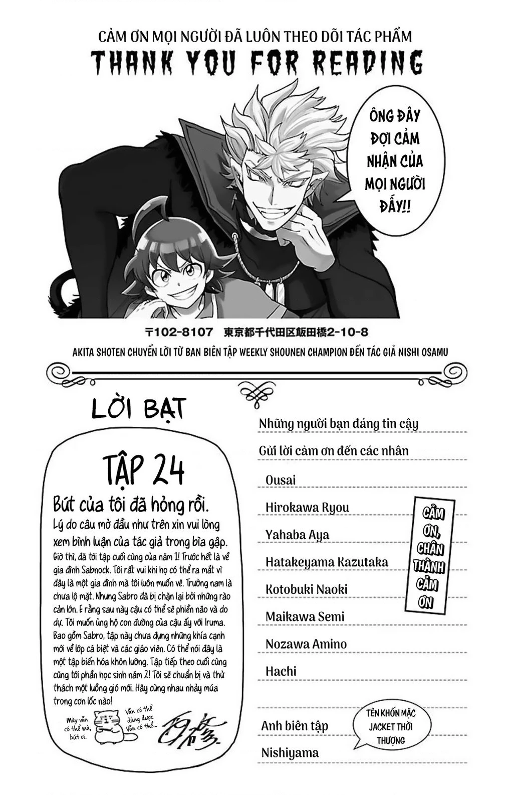 Chào Mừng Cậu Đến Trường Iruma-Kun Chapter 266.02 - 4