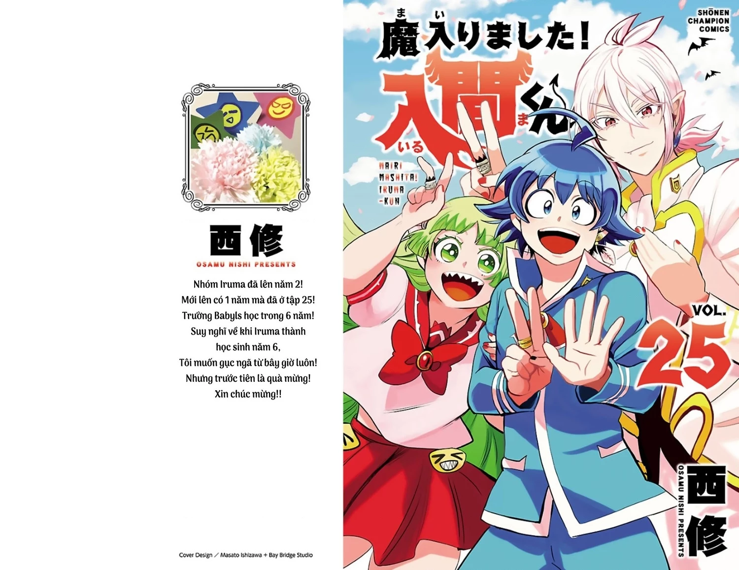 Chào Mừng Cậu Đến Trường Iruma-Kun Chapter 266.03 - 2