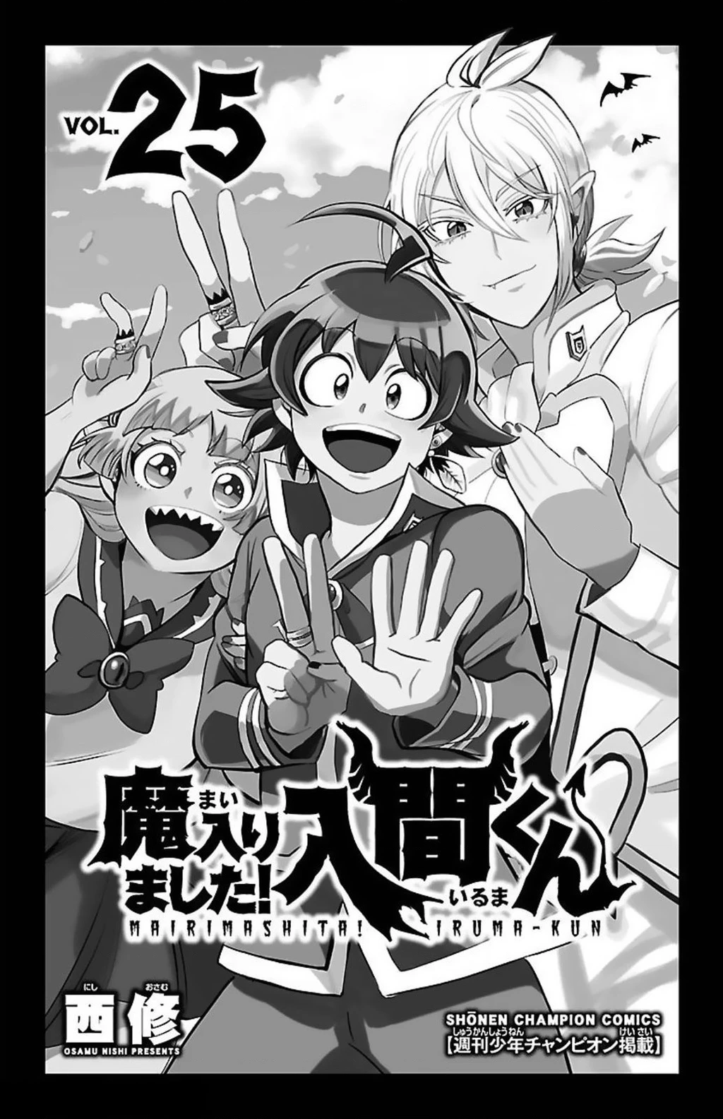 Chào Mừng Cậu Đến Trường Iruma-Kun Chapter 266.03 - 3