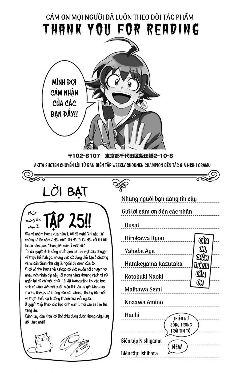 Chào Mừng Cậu Đến Trường Iruma-Kun Chapter 266.03 - 4