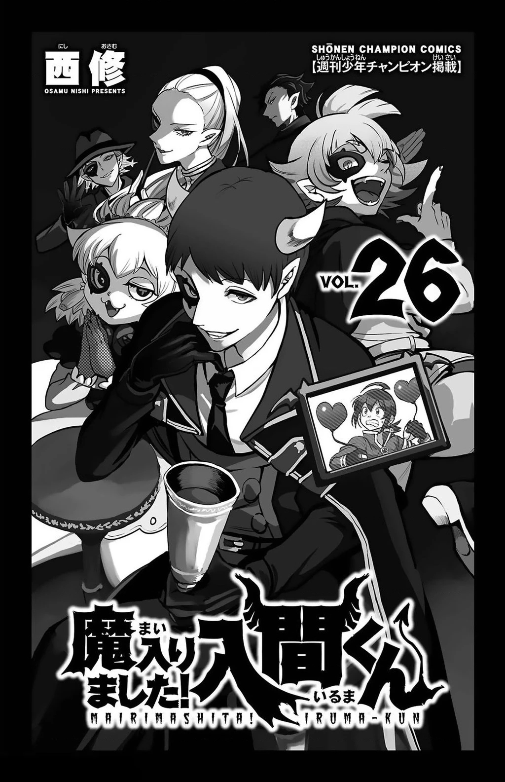 Chào Mừng Cậu Đến Trường Iruma-Kun Chapter 266.04 - 3