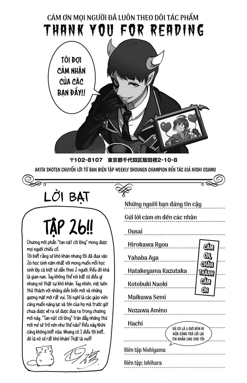 Chào Mừng Cậu Đến Trường Iruma-Kun Chapter 266.04 - 4