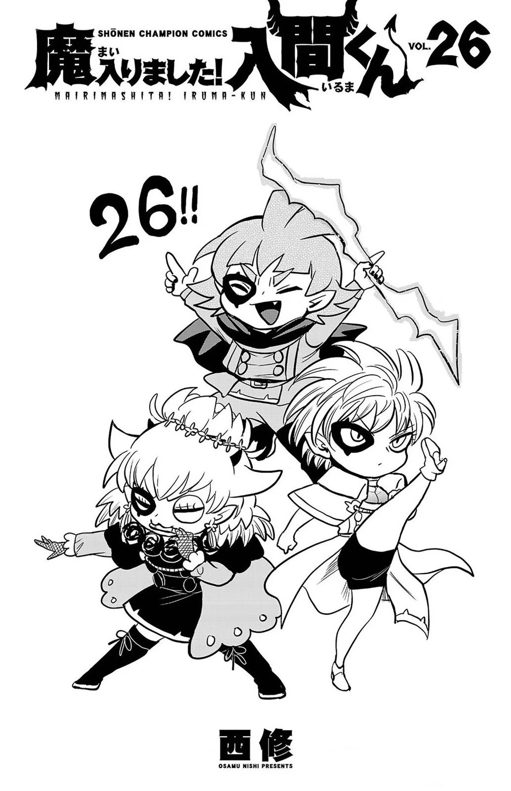 Chào Mừng Cậu Đến Trường Iruma-Kun Chapter 266.04 - 9