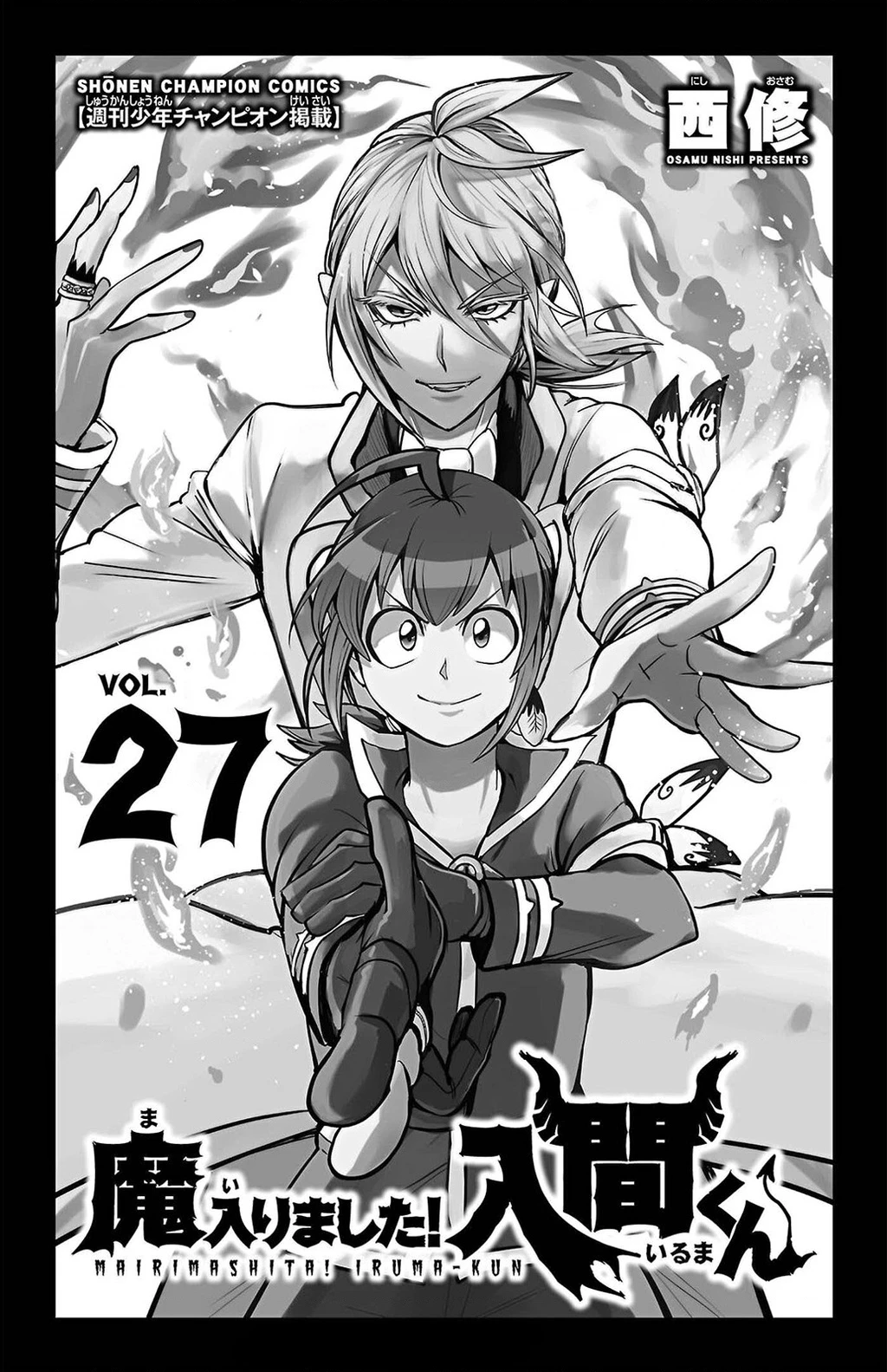 Chào Mừng Cậu Đến Trường Iruma-Kun Chapter 311.01 - 3