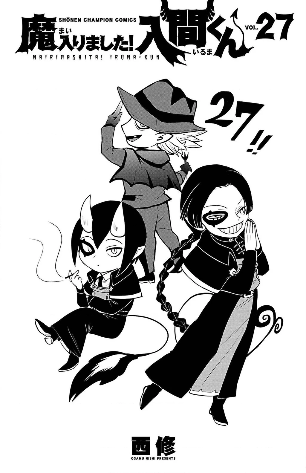 Chào Mừng Cậu Đến Trường Iruma-Kun Chapter 311.01 - 7