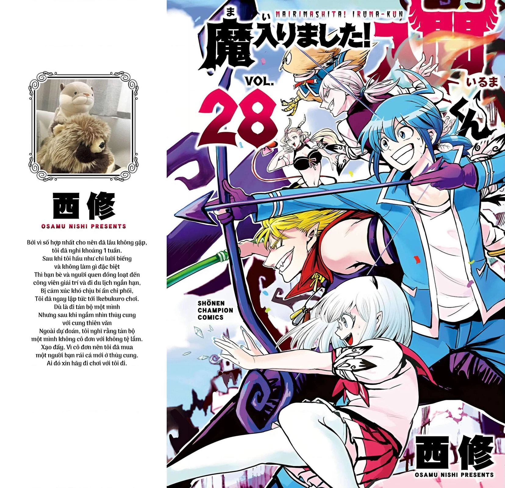 Chào Mừng Cậu Đến Trường Iruma-Kun Chapter 311.02 - 2