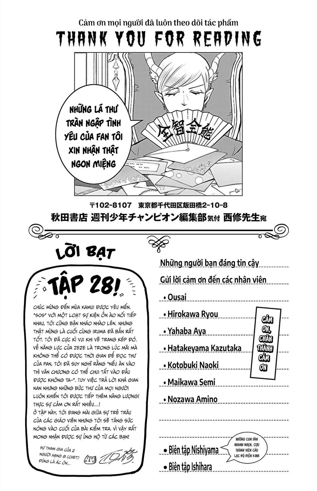 Chào Mừng Cậu Đến Trường Iruma-Kun Chapter 311.02 - 4