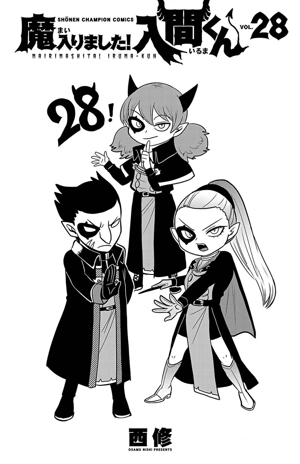 Chào Mừng Cậu Đến Trường Iruma-Kun Chapter 311.02 - 7