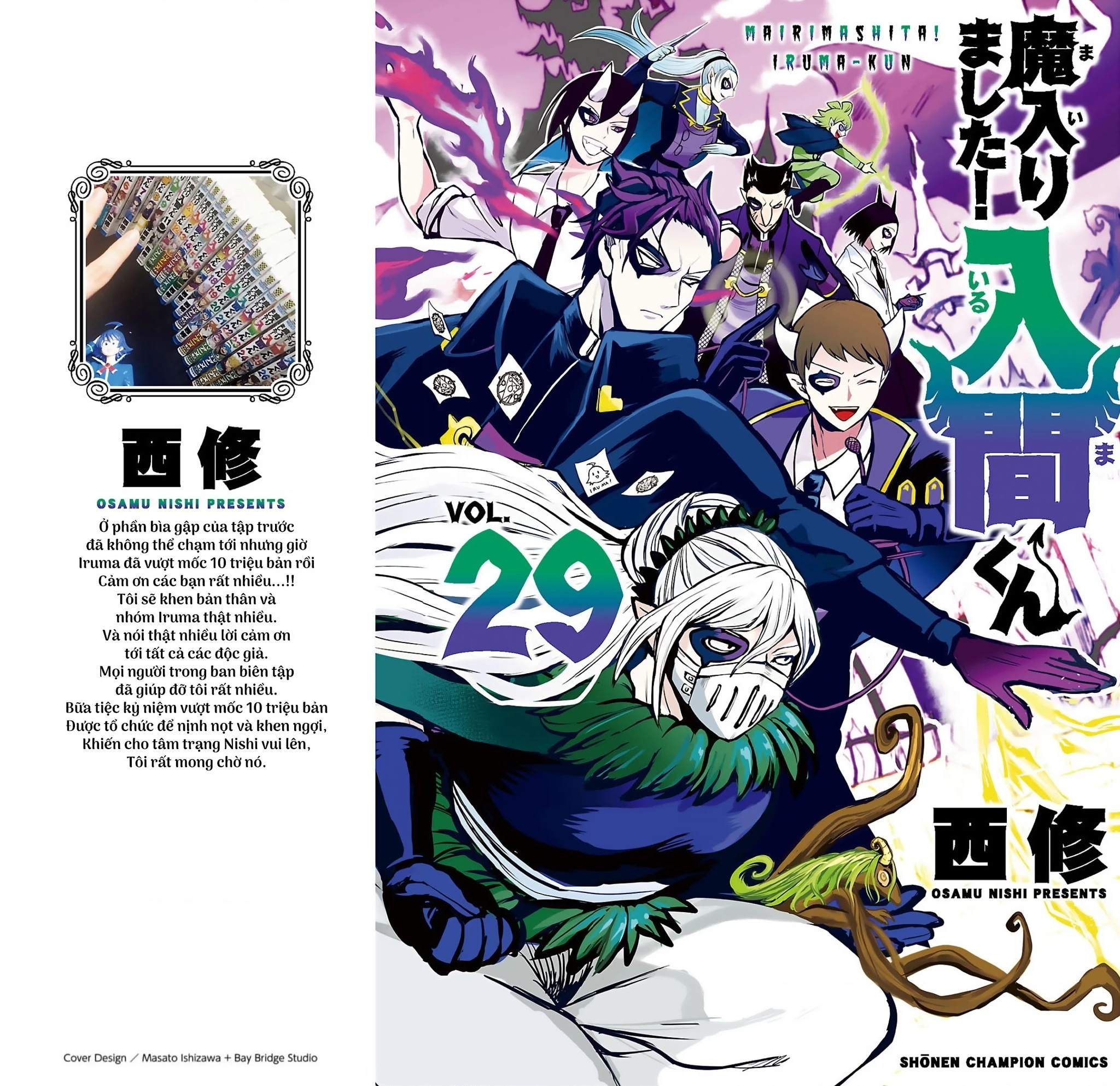 Chào Mừng Cậu Đến Trường Iruma-Kun Chapter 311.03 - 2