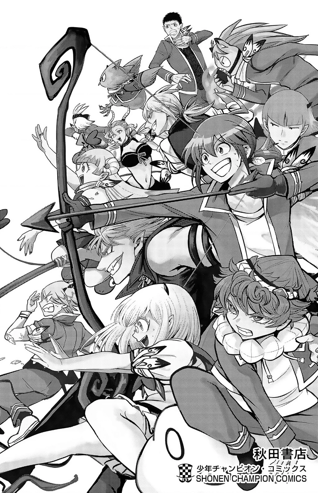 Chào Mừng Cậu Đến Trường Iruma-Kun Chapter 311.03 - 8