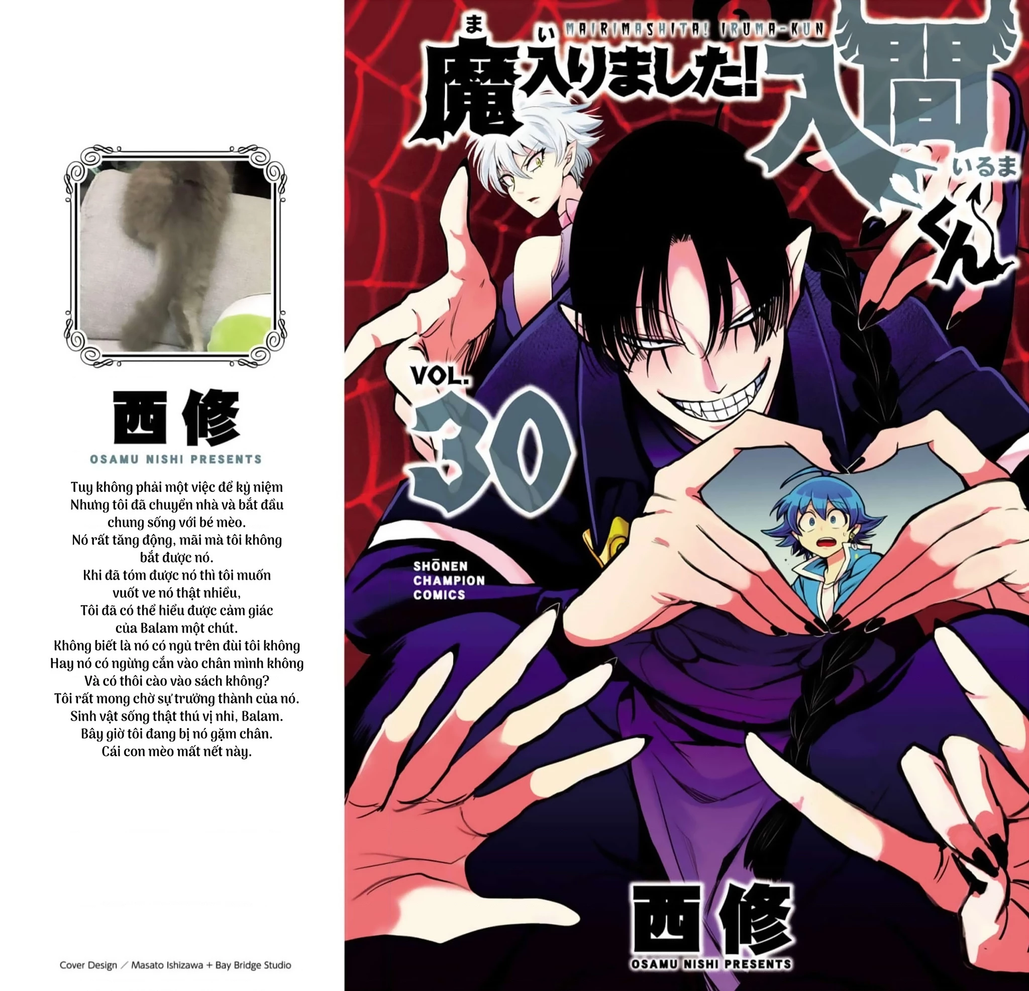 Chào Mừng Cậu Đến Trường Iruma-Kun Chapter 311.04 - 2