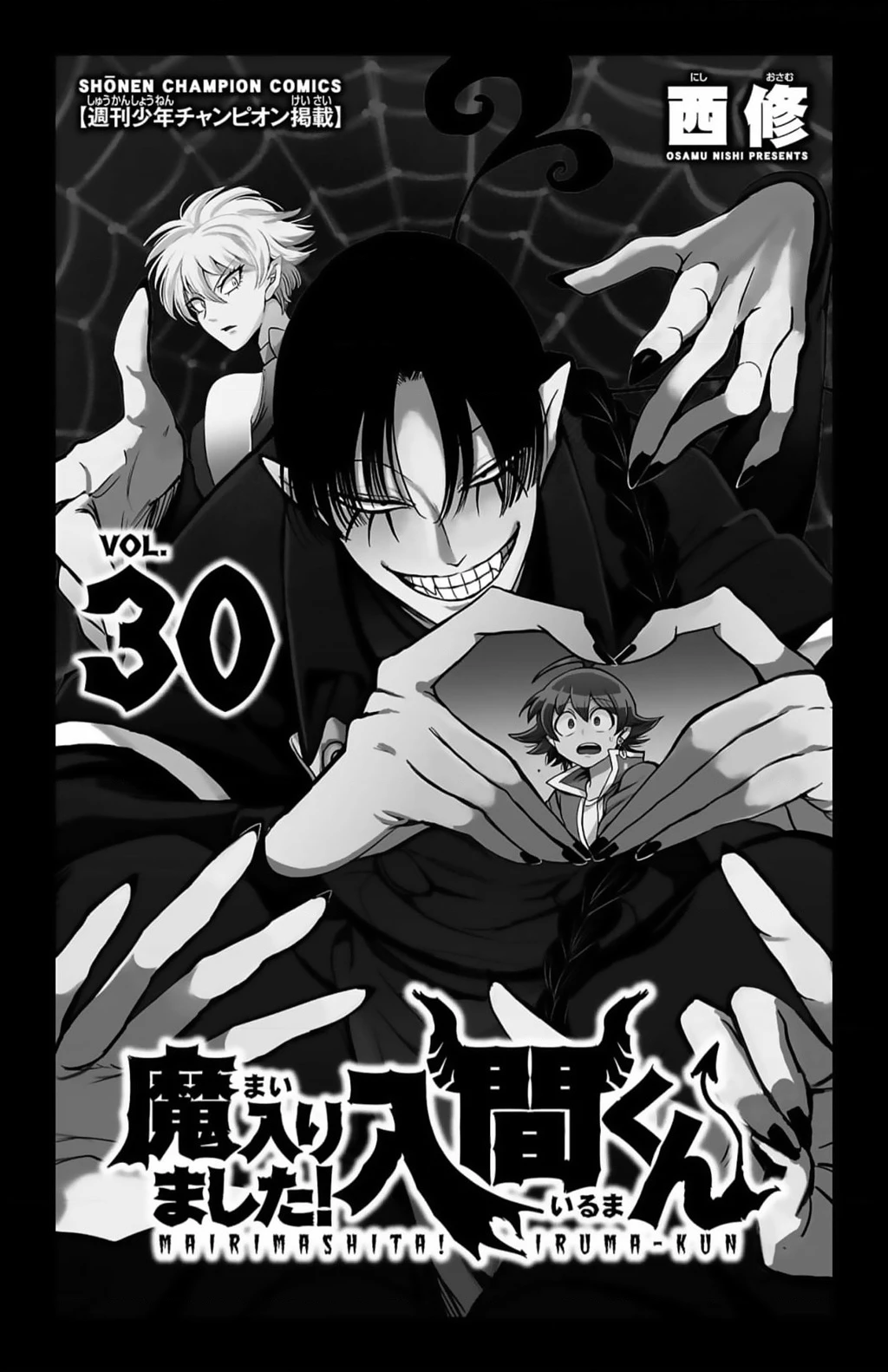 Chào Mừng Cậu Đến Trường Iruma-Kun Chapter 311.04 - 3