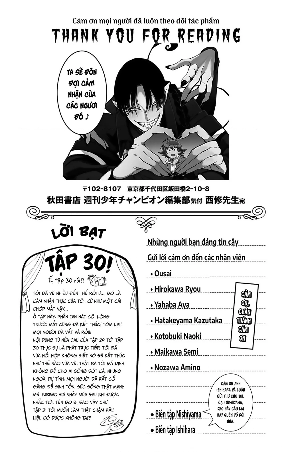 Chào Mừng Cậu Đến Trường Iruma-Kun Chapter 311.04 - 4