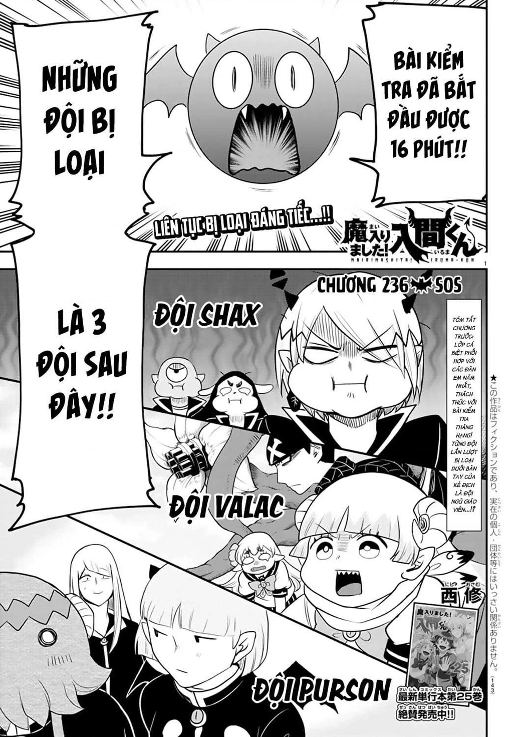 Chào Mừng Cậu Đến Trường Iruma-Kun Chapter 272.15 - 2