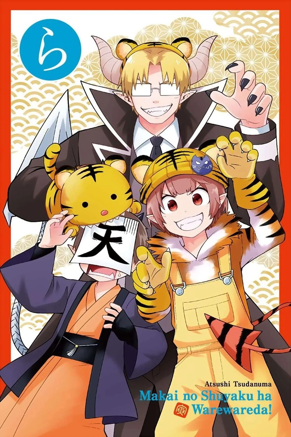 Chào Mừng Cậu Đến Trường Iruma-Kun Chapter 272.18 - 4