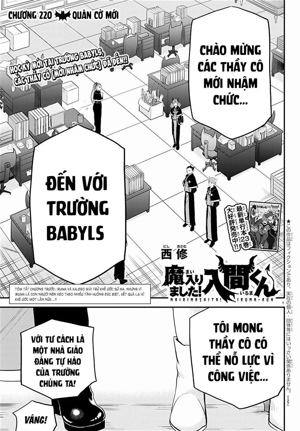 Chào Mừng Cậu Đến Trường Iruma-Kun Chapter 272.31 - 2