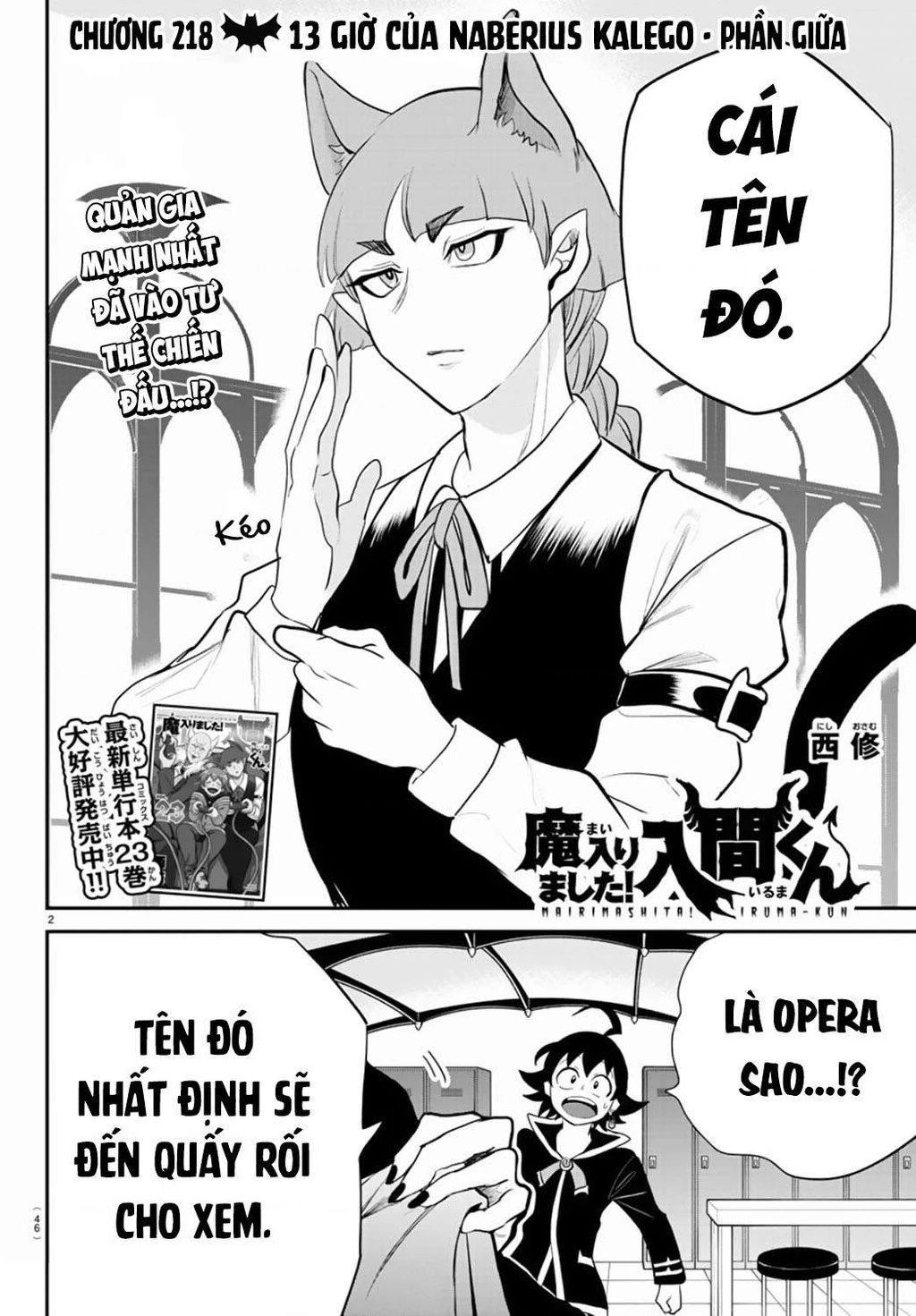 Chào Mừng Cậu Đến Trường Iruma-Kun Chapter 272.33 - 3