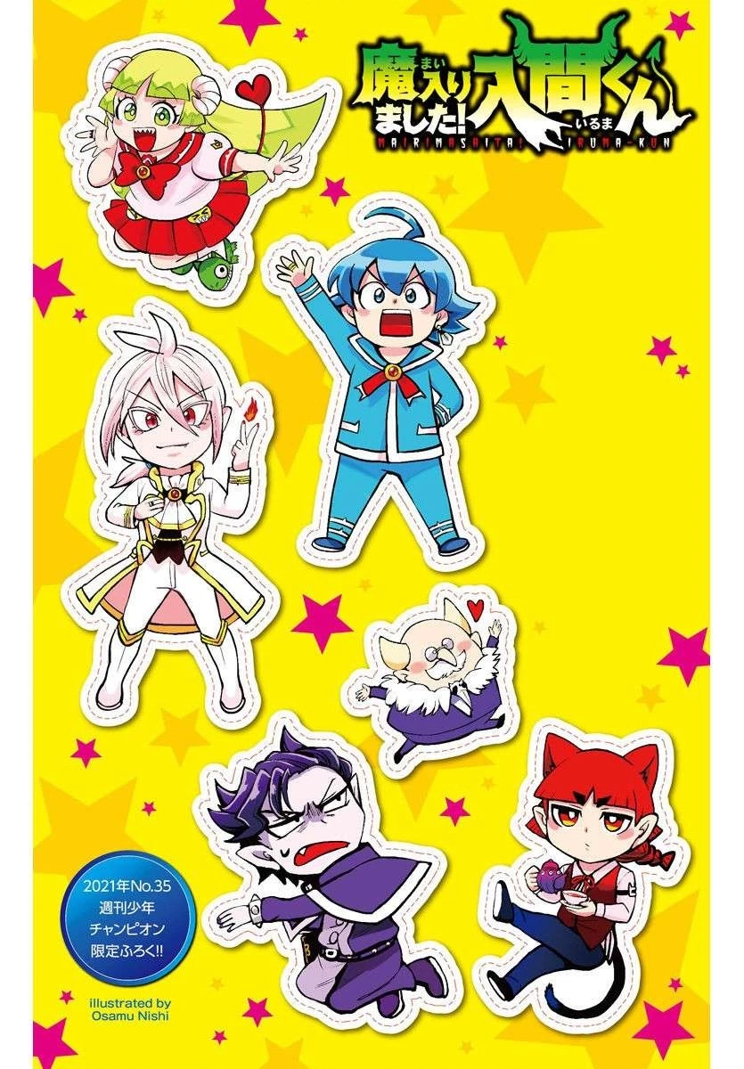 Chào Mừng Cậu Đến Trường Iruma-Kun Chapter 272.37 - 27