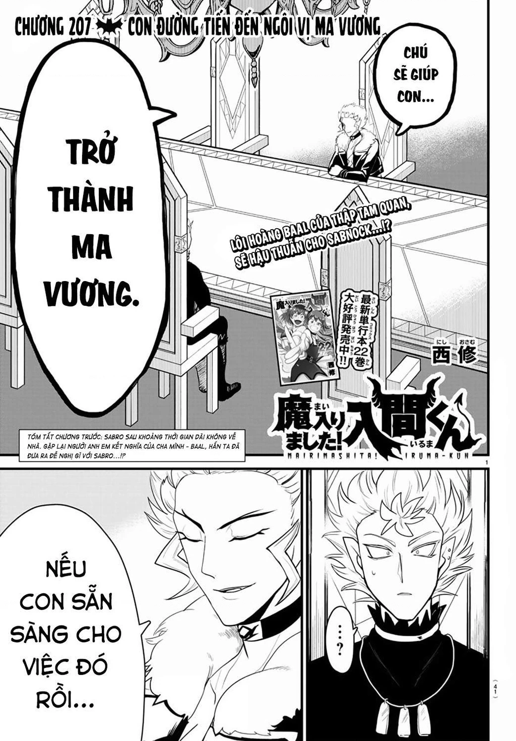 Chào Mừng Cậu Đến Trường Iruma-Kun Chapter 272.44 - 3