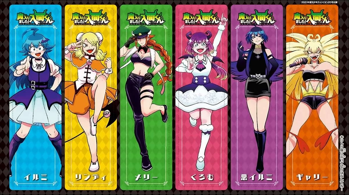 Chào Mừng Cậu Đến Trường Iruma-Kun Chapter 272.51 - 4