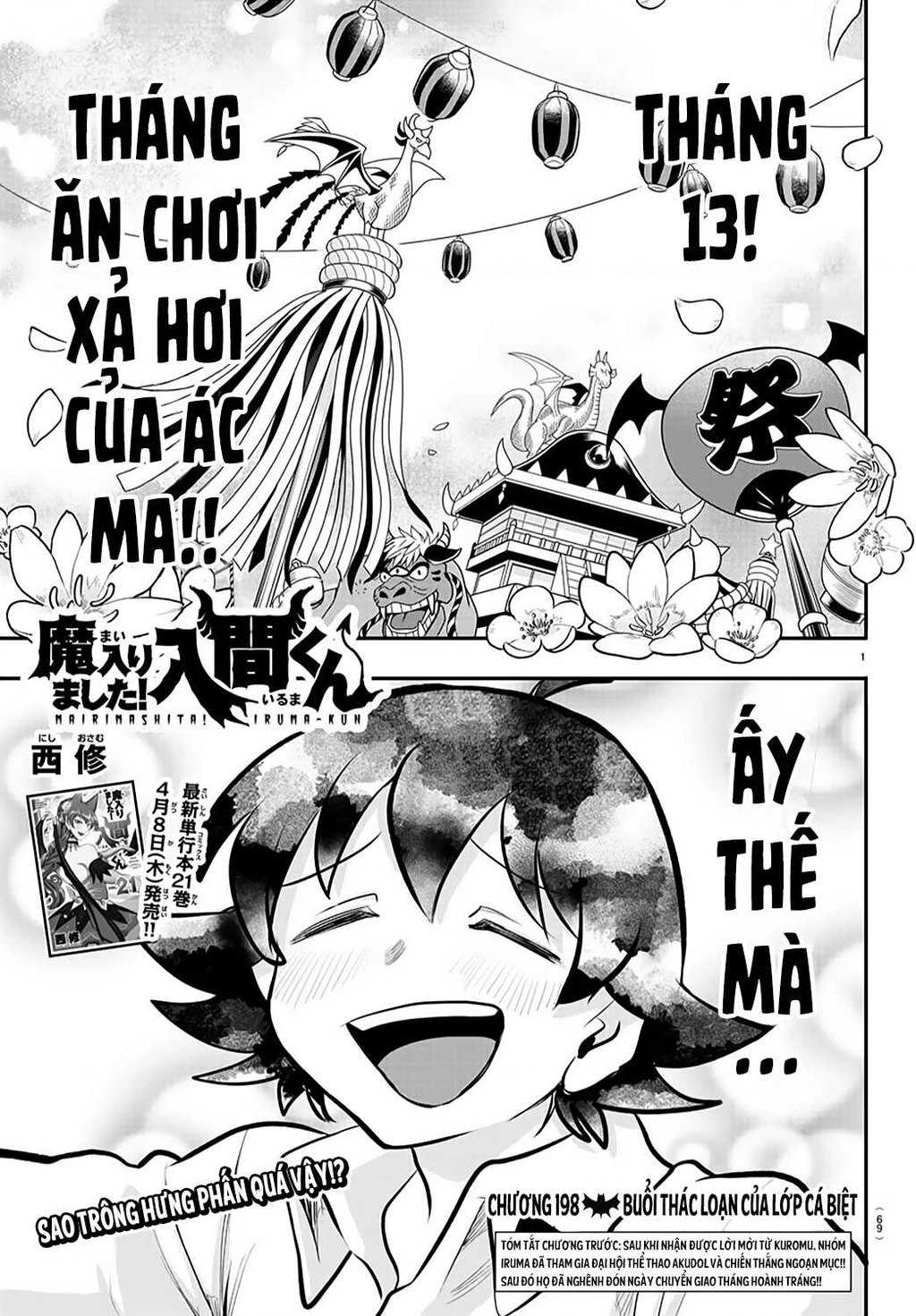 Chào Mừng Cậu Đến Trường Iruma-Kun Chapter 272.53 - 3