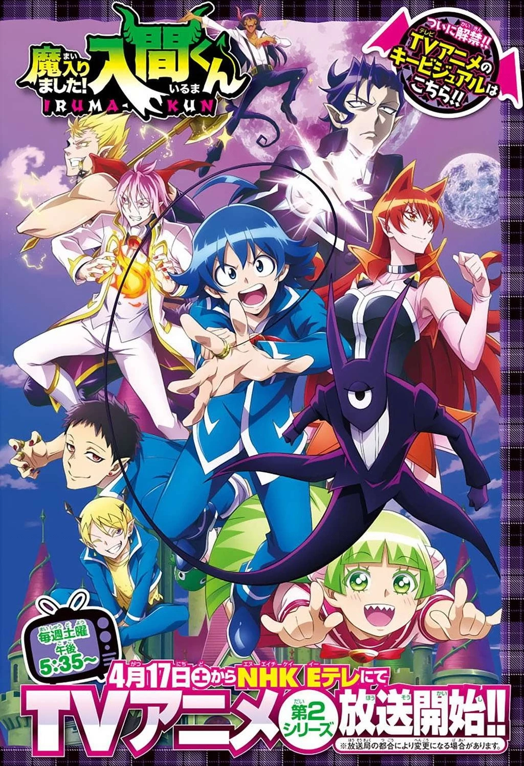 Chào Mừng Cậu Đến Trường Iruma-Kun Chapter 272.57 - 5