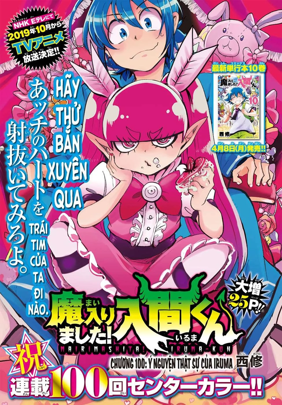 Chào Mừng Cậu Đến Trường Iruma-Kun Chapter 273.51 - 3