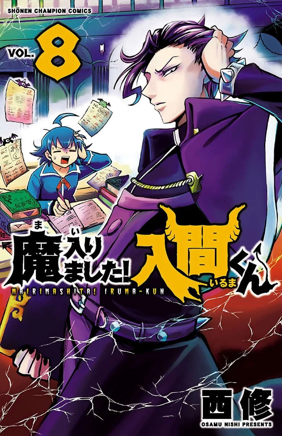 Chào Mừng Cậu Đến Trường Iruma-Kun Chapter 273.89 - 3