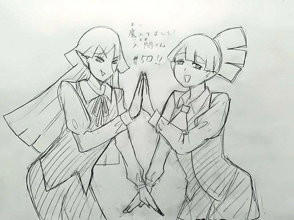 Chào Mừng Cậu Đến Trường Iruma-Kun Chapter 274.01 - 24