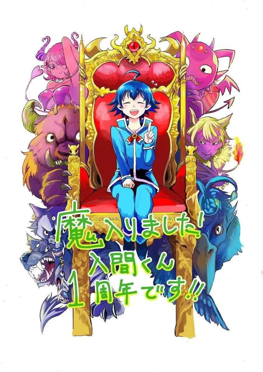 Chào Mừng Cậu Đến Trường Iruma-Kun Chapter 274.02 - 22