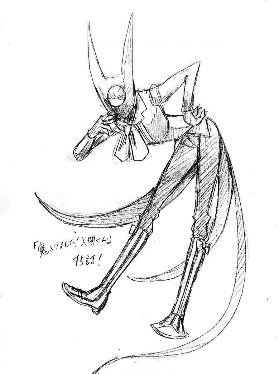 Chào Mừng Cậu Đến Trường Iruma-Kun Chapter 274.06 - 23