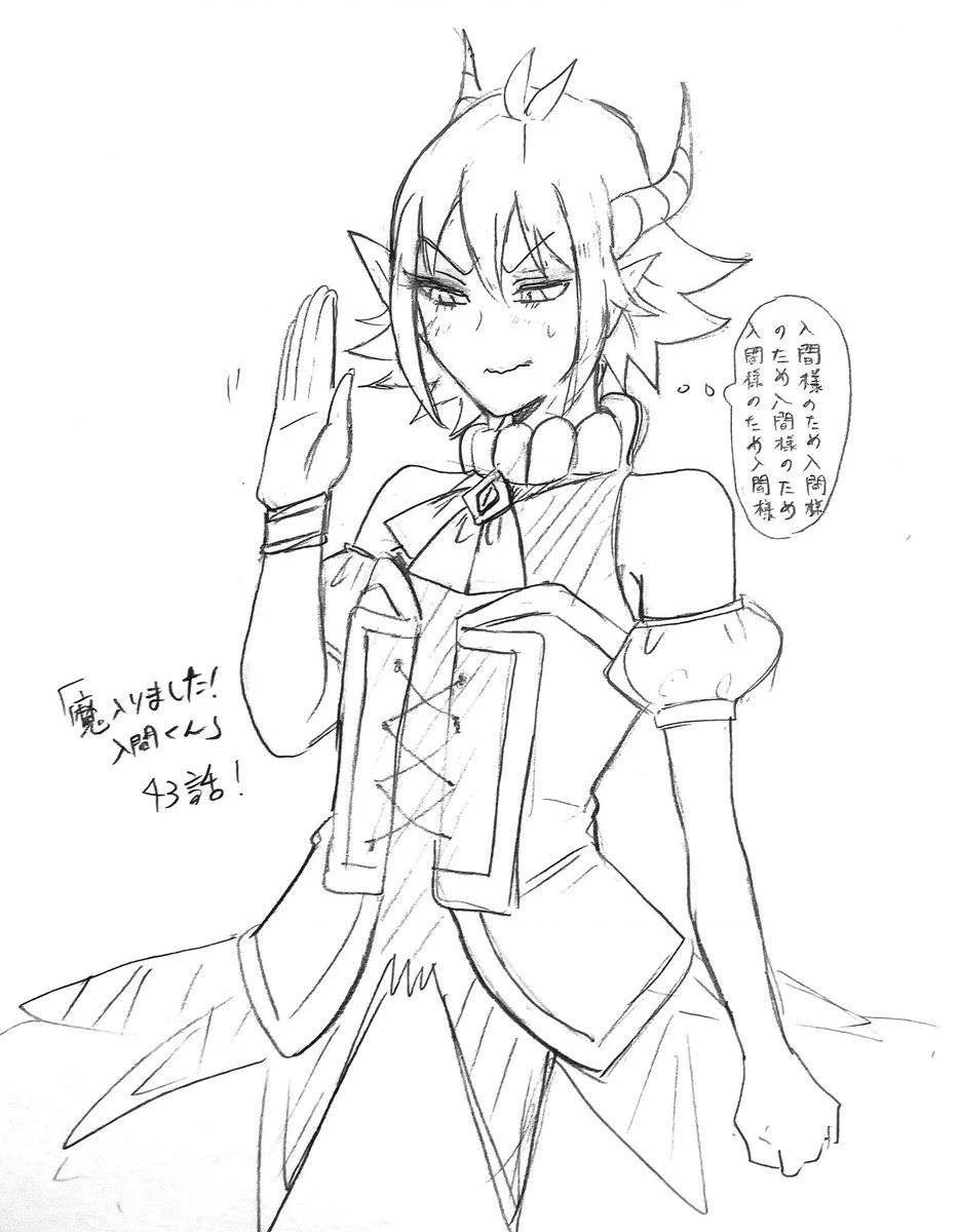 Chào Mừng Cậu Đến Trường Iruma-Kun Chapter 274.08 - 20