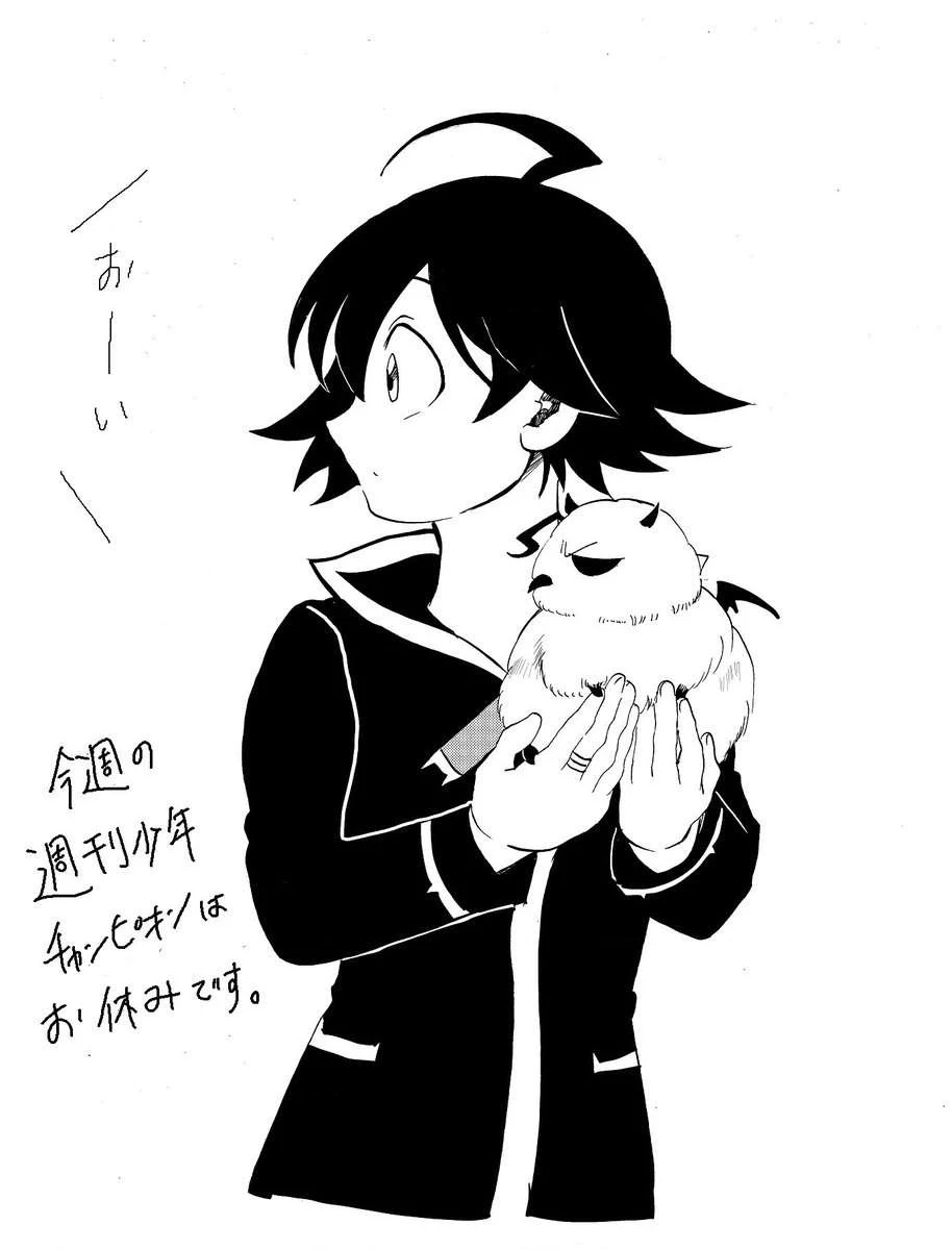 Chào Mừng Cậu Đến Trường Iruma-Kun Chapter 274.12 - 23