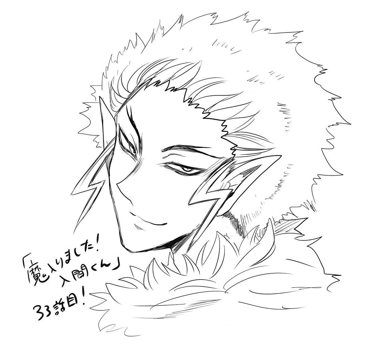 Chào Mừng Cậu Đến Trường Iruma-Kun Chapter 274.18 - 22