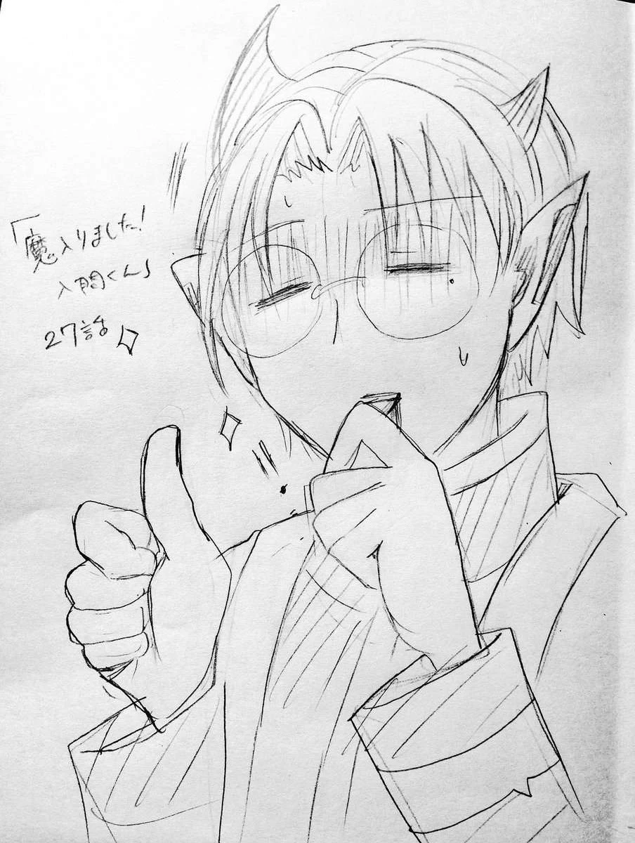 Chào Mừng Cậu Đến Trường Iruma-Kun Chapter 274.24 - 22