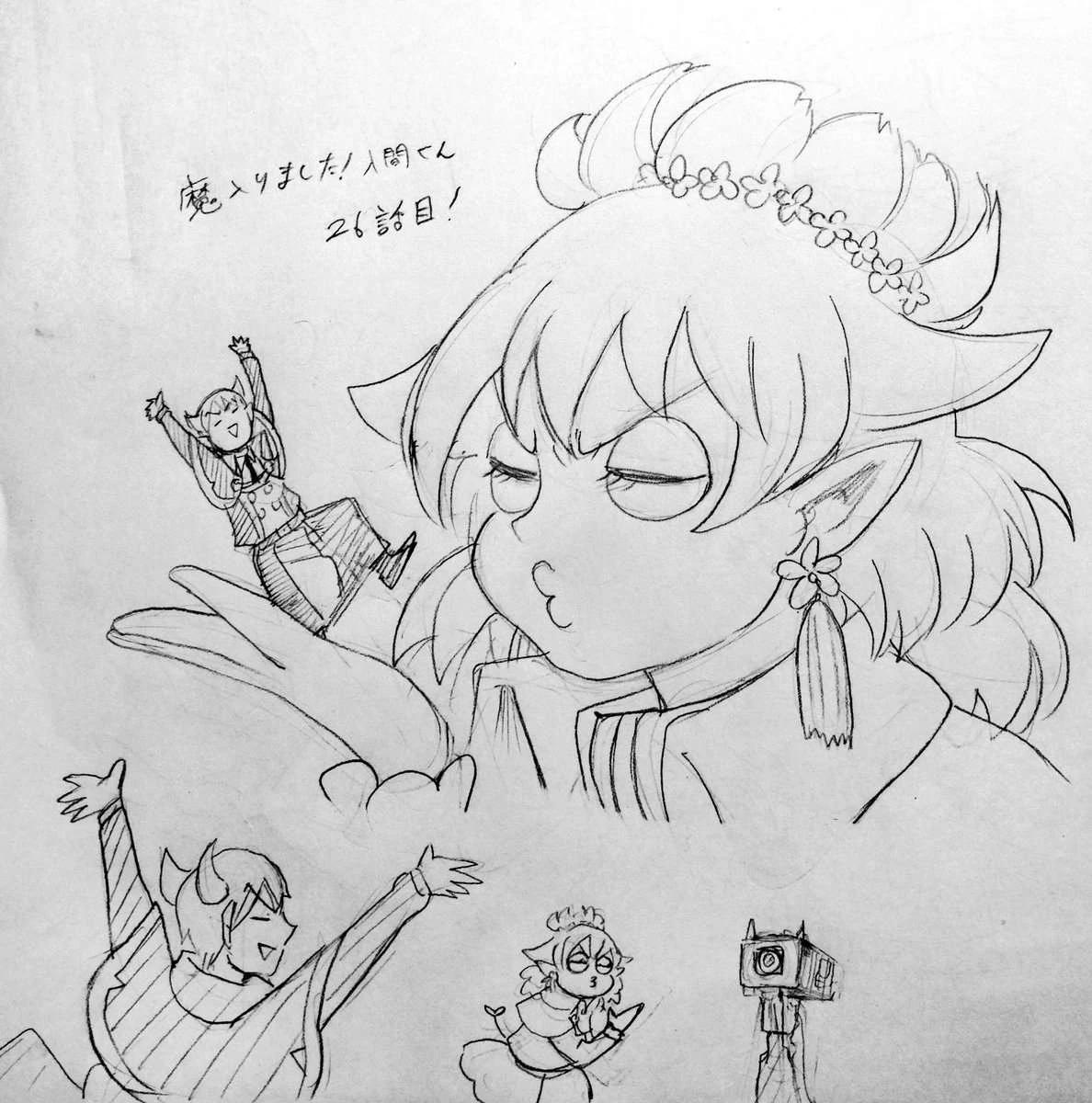 Chào Mừng Cậu Đến Trường Iruma-Kun Chapter 274.25 - 21