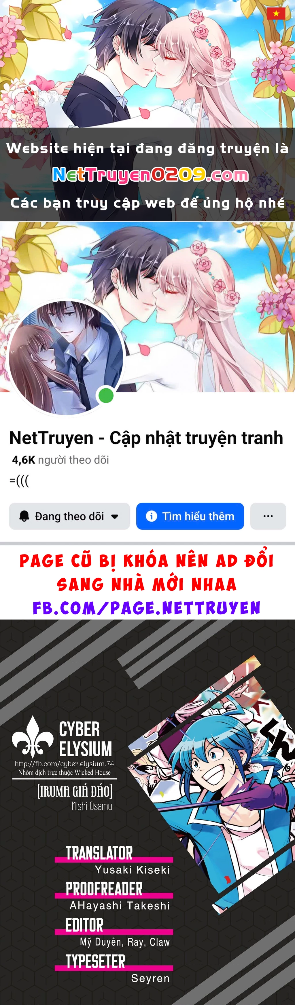 Chào Mừng Cậu Đến Trường Iruma-Kun Chapter 274.51 - 1