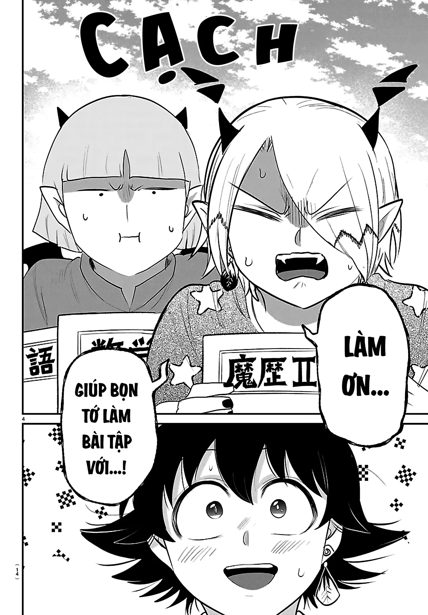 Chào Mừng Cậu Đến Trường Iruma-Kun - Trang 5