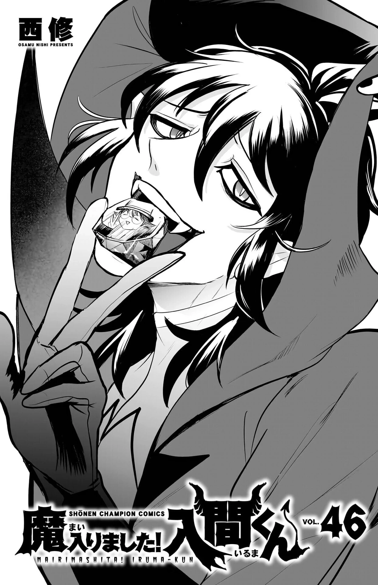 Chào Mừng Cậu Đến Trường Iruma-Kun Chapter 411.1 - 4